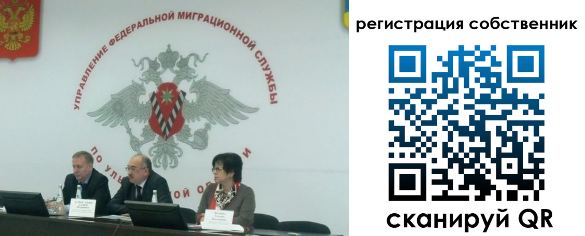 временная регистрация госуслуги в Ярославле
