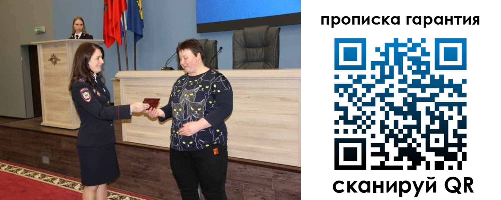 форма 3 в Ярославле