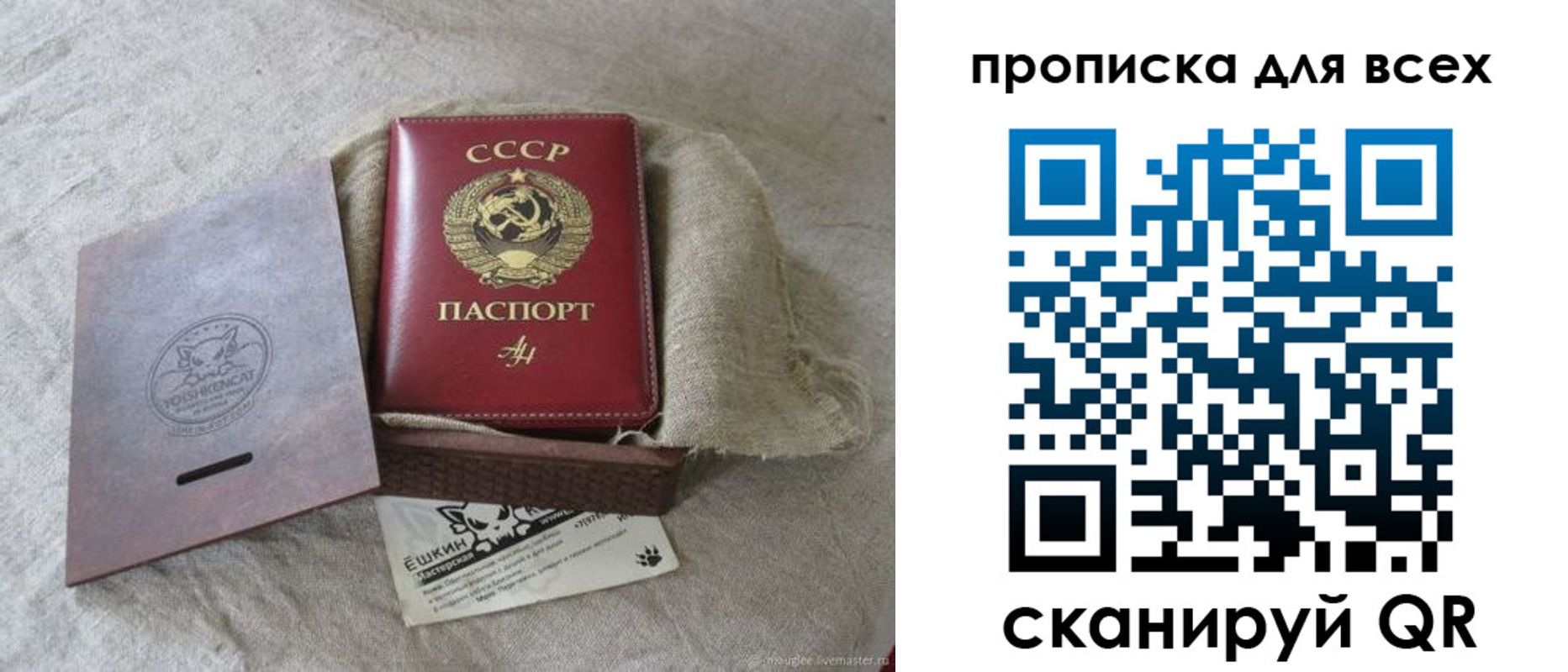 прописка иностранных граждан в Ярославле
