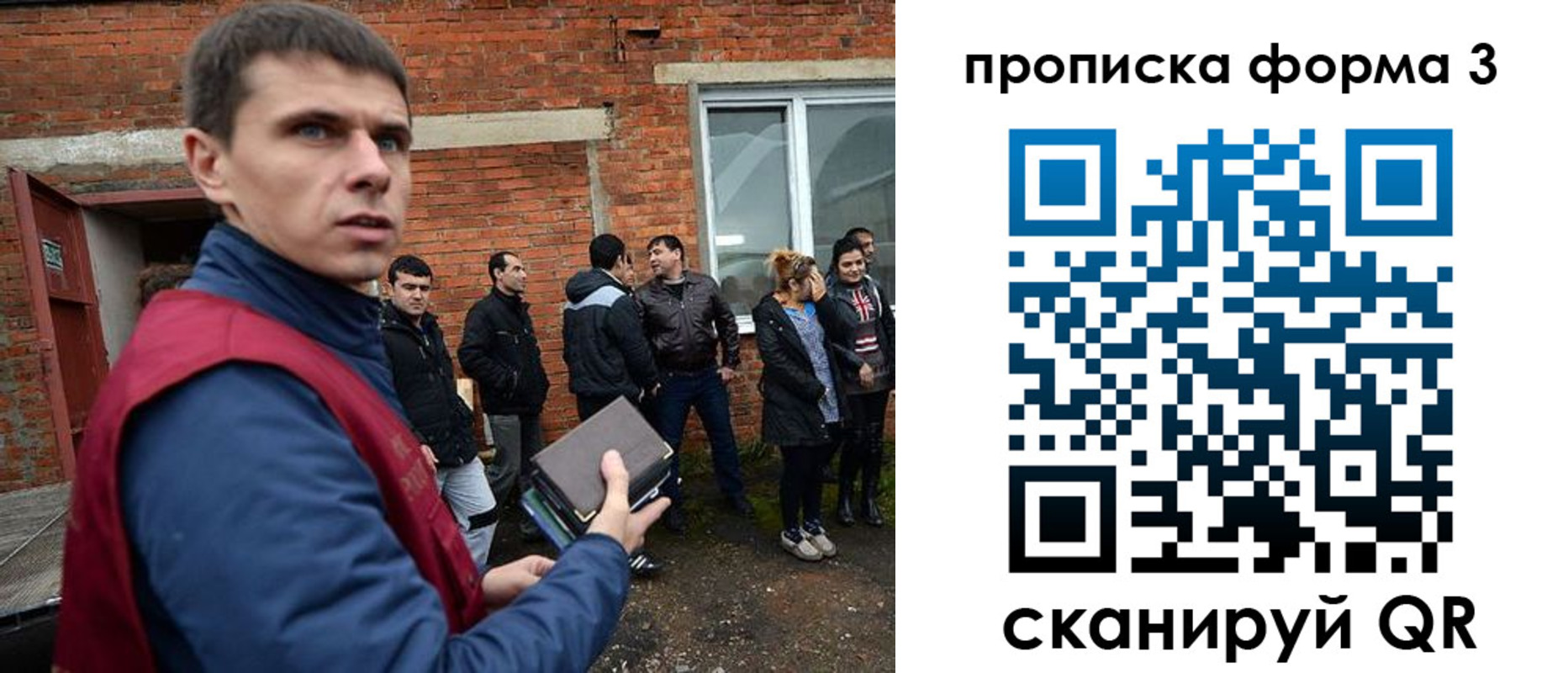 временная регистрация госуслуги в Ярославле